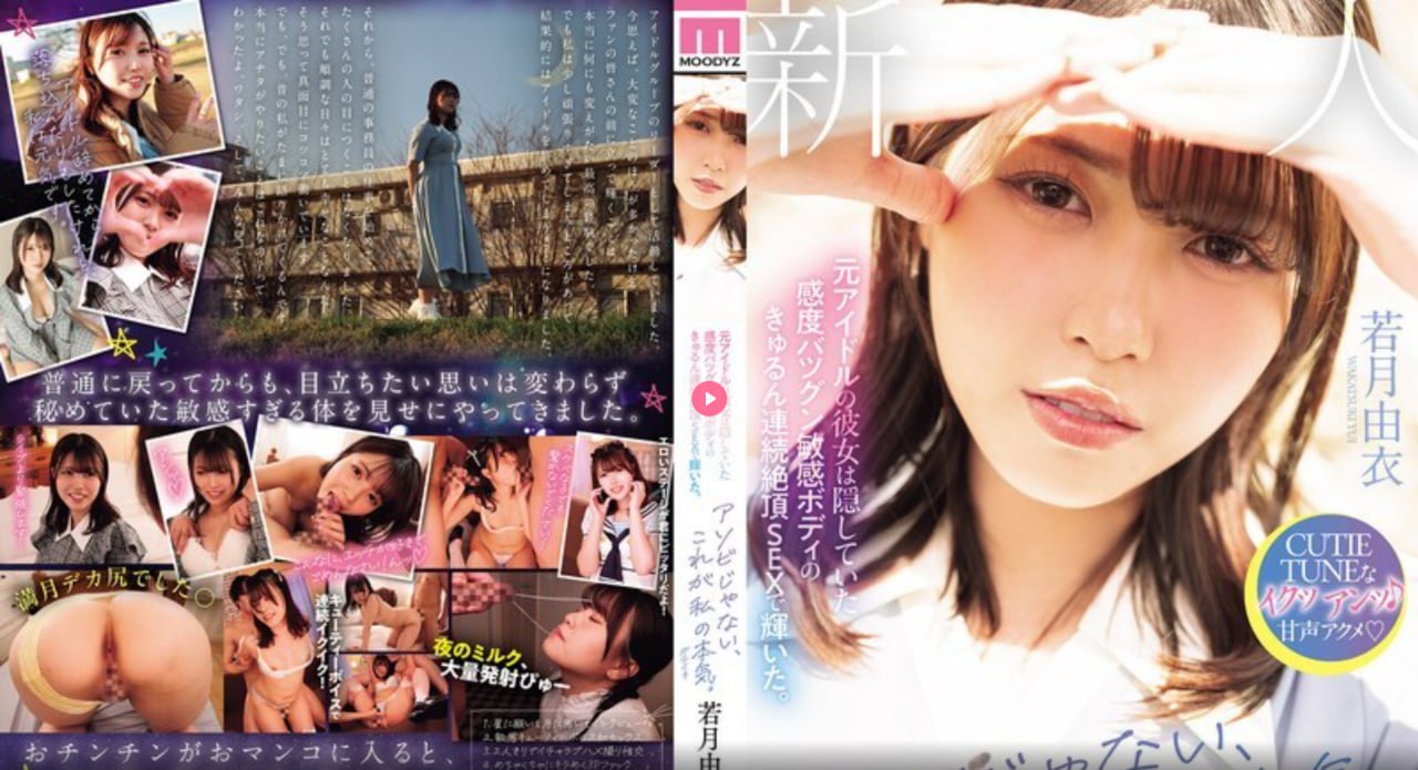 美女隐私视频免费看ずにドッピュドッ...